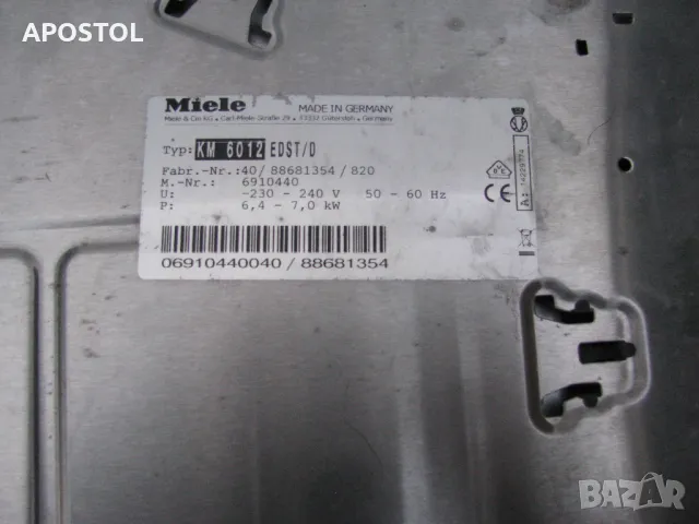 керамичен плот за вграждане miele km 6012edst/d, снимка 6 - Печки, фурни - 49691309
