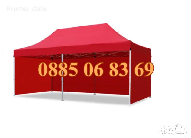 Бяла Шатра 3х6 м тип хармоника + 3 плътни страници, снимка 4 - Градински мебели, декорация  - 49424439