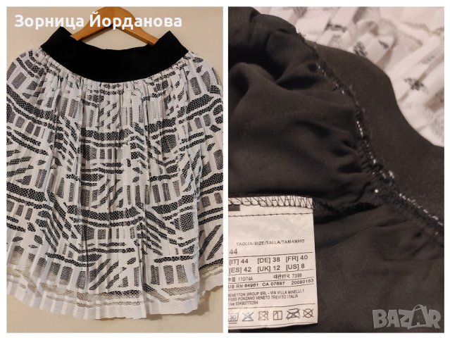 Продавам маркови дрехи , снимка 3 - Други - 43939169