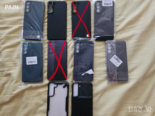Калъфи/кейсове за SAMSUNG S22 PLUS