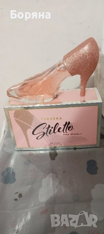 парфюмна вода. 