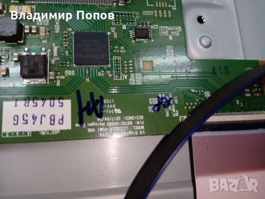 Продавам на части телевизор LG 32LV340C, снимка 9 - Части и Платки - 27000979