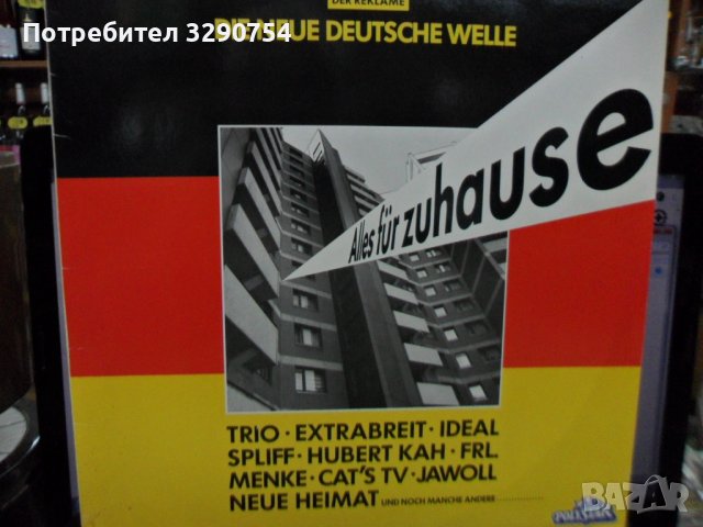 Западни грамофонни плочи по 20 лв, снимка 15 - Грамофонни плочи - 37491709