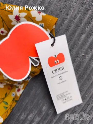 Роклята е къса Cider, снимка 4 - Рокли - 49709401