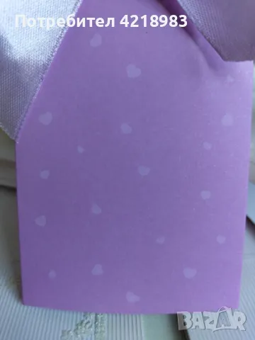  Бюджетна покана за сватба, кръщене, рожден ден, снимка 3 - Покани - 49424343