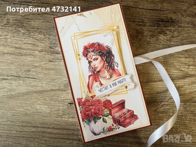 Ръчно изработени картичка , снимка 3 - Други - 53404516