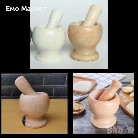 Каменно хаванче за стриване на чесън