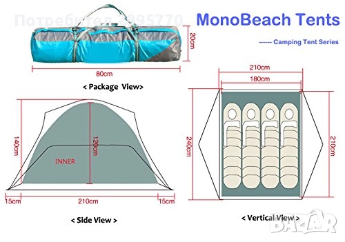 Автоматична палатка за 4 човека, снимка 2 - Спортна екипировка - 52881586