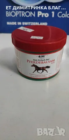 Конски гел-балсам с екстракт от алпийски билки – 500 ml при болки в стави, артрит, ревматизъм, , снимка 18 - Други - 49776531