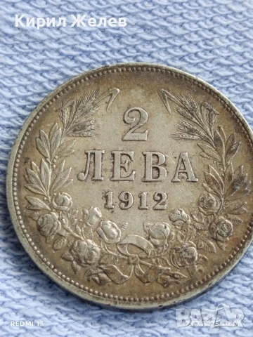 Сребърна монета 2 лева 1912г. Царство България Цар Фердинанд първи за КОЛЕКЦИЯ 40032, снимка 6 - Нумизматика и бонистика - 51047929