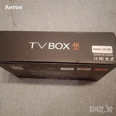 TV BOX, снимка 6 - Приемници и антени - 48086266