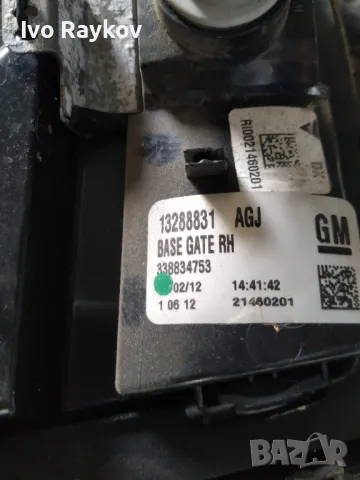 Вътрешни стопове за Opel Zafira C 2.0 CDTI 110 , 2011-2017., снимка 4 - Части - 47730559