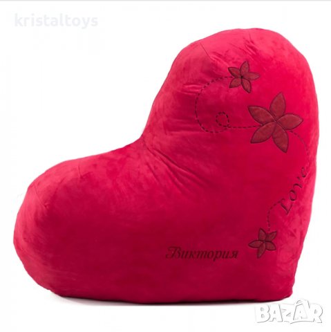 Огромно плюшено сърце с глитерен надпис, снимка 1