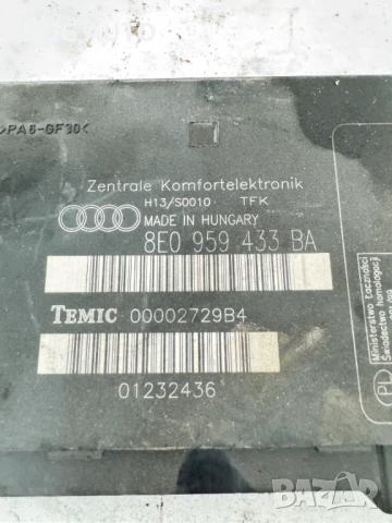 Модул предна лява врата за Mercedes C-Class, W203, 2000-2007г., 203 820 13 85, 20382013885, снимка 5 - Части - 51398369