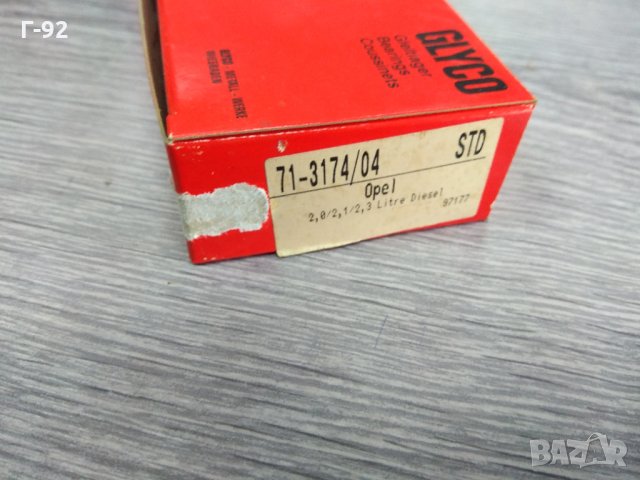71-3174/4 STD,**NEU**GLYCO**Биелен лагер***OPEL  2,1-2,3 D STD, снимка 3 - Части - 32995135