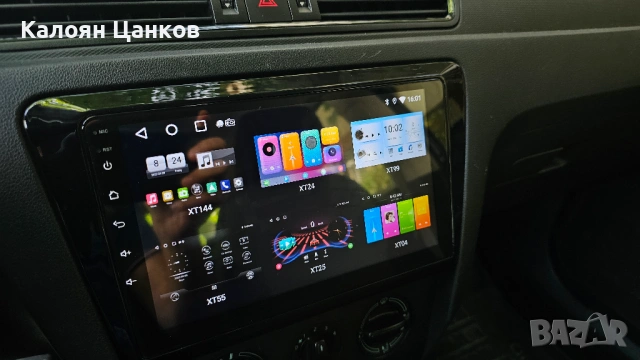 9" Мултимедия Android 12 за Шкода Рапид/Толедо, безжичен Adnroid Auto, снимка 8 - Аксесоари и консумативи - 53191123