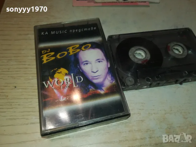 DJ BOBO TAPE 2712241806, снимка 7 - Аудио касети - 48473926