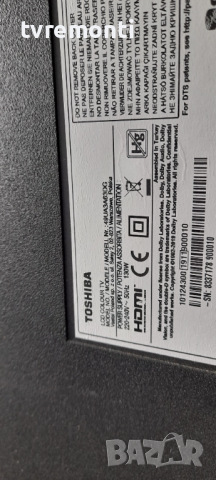 POWER BOARD ,17IPS72,170818R4 for 49 inc DISPLAY  Toshiba 49UA3A63DG, снимка 6 - Части и Платки - 36390371