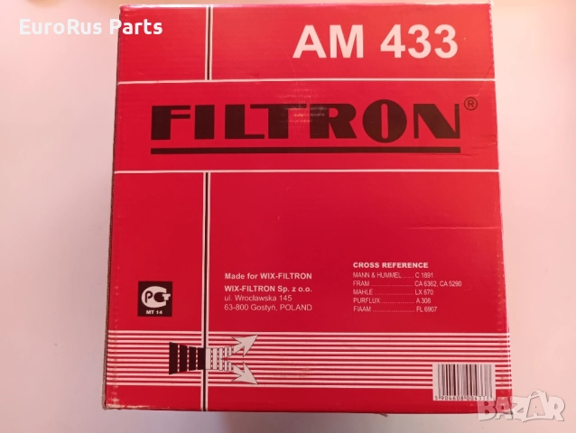 Въздушен филтър FILTRON AM433 MITSUBISHI, снимка 4 - Части - 51521238