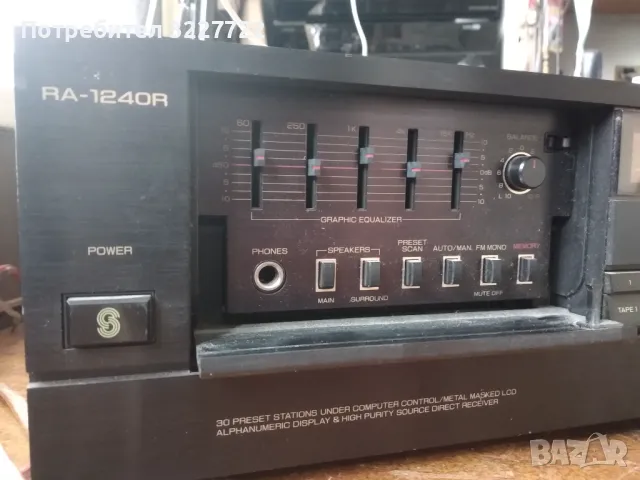 Sherwood RA 1240 R   Ресийвър