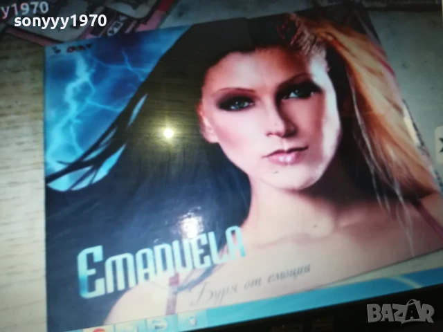 КУПУВАМ ТОВА ЦД-ЕМАНУЕЛА БУРЯ ОТ ЕМОЦИИ 0308251009, снимка 3 - CD дискове - 51233105