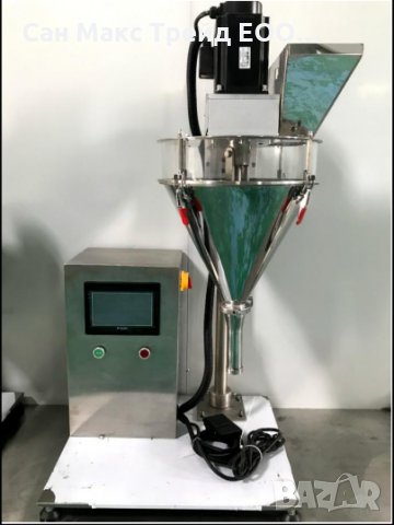 Полуавтоматична дозираща машина за прах 5-1000 гр