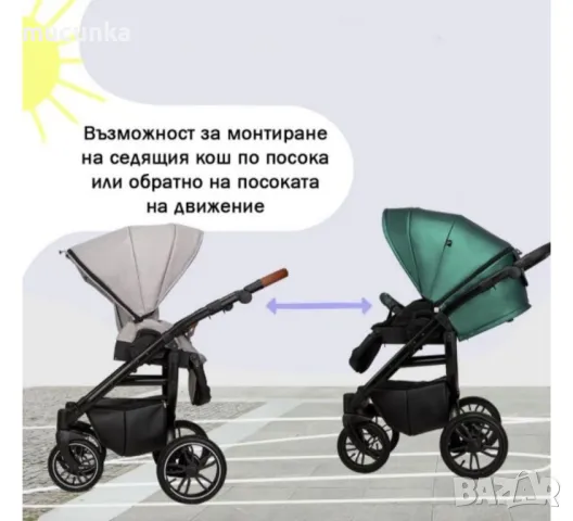 Бебешка количка Tutek GRANDER  3в1, снимка 12 - Детски колички - 48987868