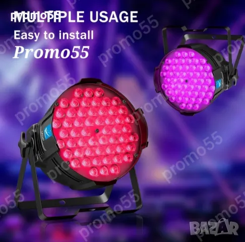 ПРОМО!Голям Диско Парти Прожектор 54 Лед Диода, Сценично Осветление, снимка 7 - Прожектори - 47811913