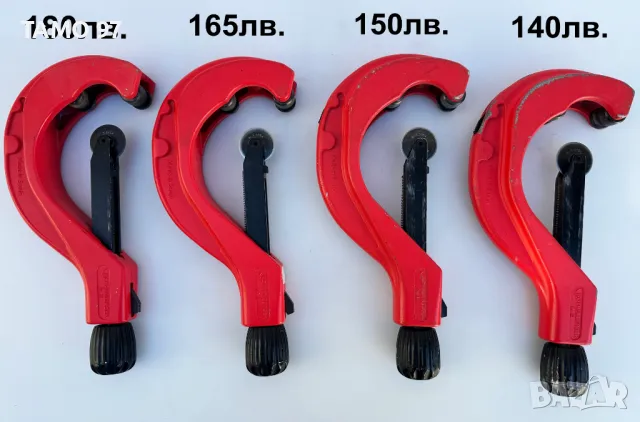 Rothenberger 70142 - Телескопичен тръборез 50-127мм / 2''-5''