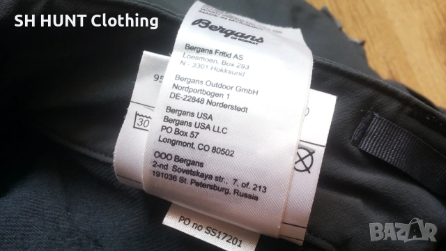 Bergans of NORWAY Full Stretch Trouser размер S изцяло еластичен панталон - 2044, снимка 18 - Панталони - 53397392