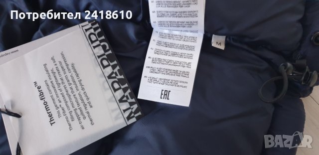 Napapijri Accer  Womens Jacket Size M НОВО! ОРИГИНАЛ! Дамско Зимно Яке!, снимка 8 - Якета - 43020398