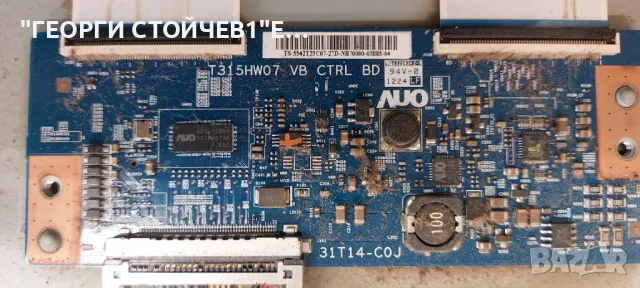 42PFL3507H-12  715G5155-M01-003-005X  715G5246-P01-000-002H  T315HW07 VB CTRL BD  31T14-C0J  T420  V, снимка 10 - Части и Платки - 49151968