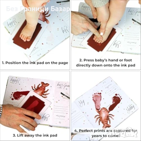 Нов Бебешки комплект отпечатъци ръце и крачета без мастило идеален подарък, снимка 4 - Други - 53072270
