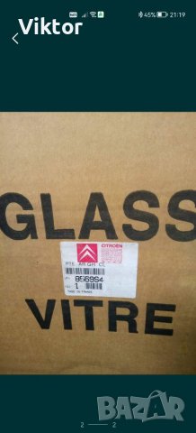 Странично ляво задно стъкло за Citroen Xantia , снимка 2 - Части - 36743072