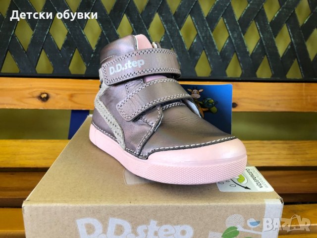 Детски обувки D.D.Step, снимка 2 - Детски обувки - 37974112