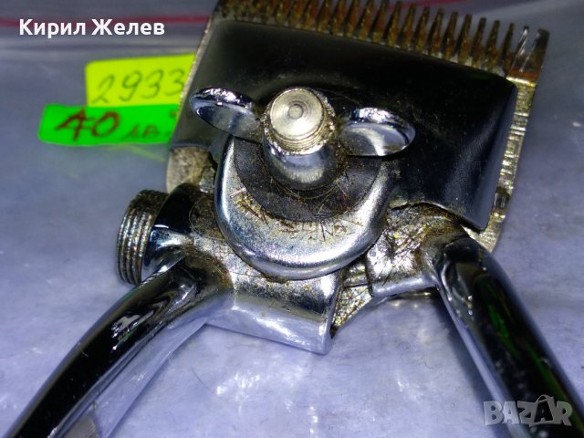 Стара ВИНТИДЖ МЕХАНИЧНА РЪЧНА МАШИНКА за ПОДСТРИГВАНЕ от РАННИЯ СОЦ в КИТАЙ - MADE in CHINA 29330, снимка 10 - Антикварни и старинни предмети - 43980763