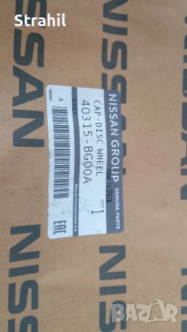 Оригинален тас 14 за Nissan Micra III 40315-BG00A, снимка 6 - Части - 52881955