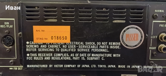 Ресиивър JVC VR-5535L, снимка 8 - Ресийвъри, усилватели, смесителни пултове - 52564777
