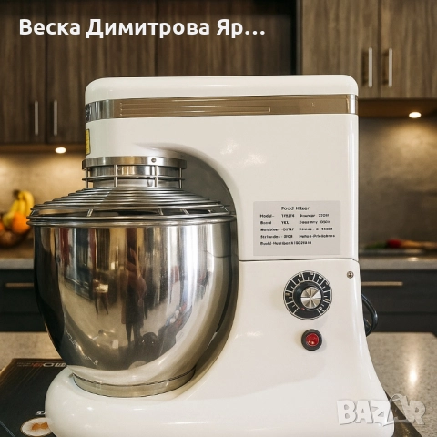Планетарен миксер ST-BH7 – 7L професионален помощник в кухнята, снимка 6 - Миксери - 51820582