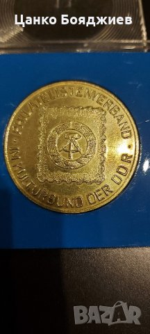 Плакет, снимка 4 - Антикварни и старинни предмети - 35545959