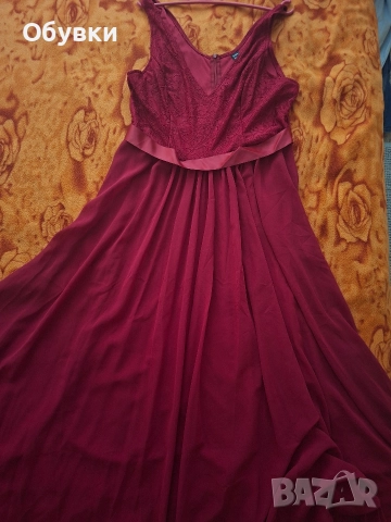 Чисто нова рокля