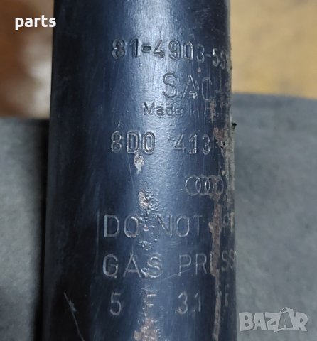 Преден Десен Макферсон VW Пасат 5 - Ауди - 8D0413031 N, снимка 5 - Части - 43601499