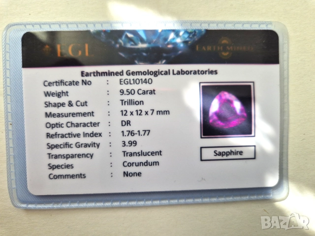 Естествен фасетиран сапфир 9.50 k. Сертификат, снимка 5 - Други - 52242918