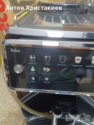 Продавам кафемашина Saeco Xelsis SM 7580, снимка 7 - Кафемашини - 51715976