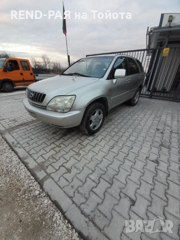 REND предлага за части LEXUS RX300 3.0 1MZ, снимка 2 - Автомобили и джипове - 43929768