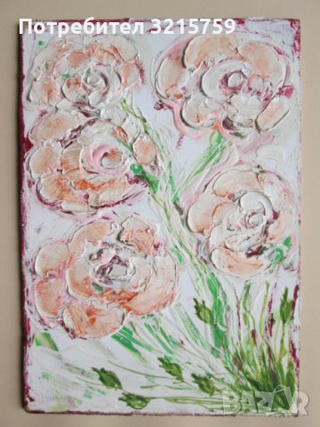 Красива Картина масло, фазер,цветя, подпис Ананиев,26х18см.