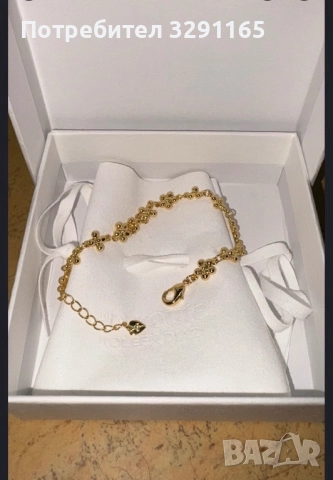 Гривна En Route златна, снимка 2 - Гривни - 52800491