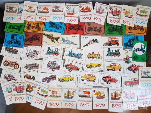 Соц.календарчета с коли и кораби 1978г-1989година -59 броя