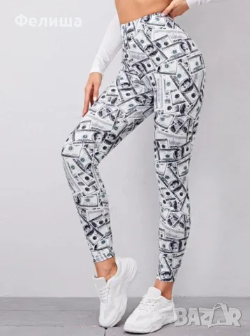 НОВ Клин с УНИКАЛЕН Дизайн на $$$ ДОЛАРИ! ТОП Качество!, снимка 2 - Клинове - 50308956