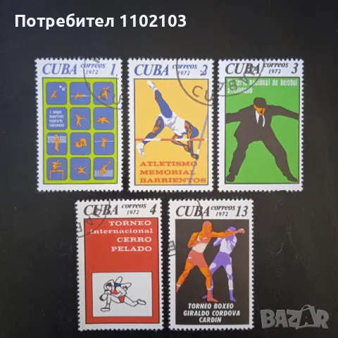 Марки Куба Спорт